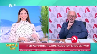 Happy Day στον Alpha - Cover