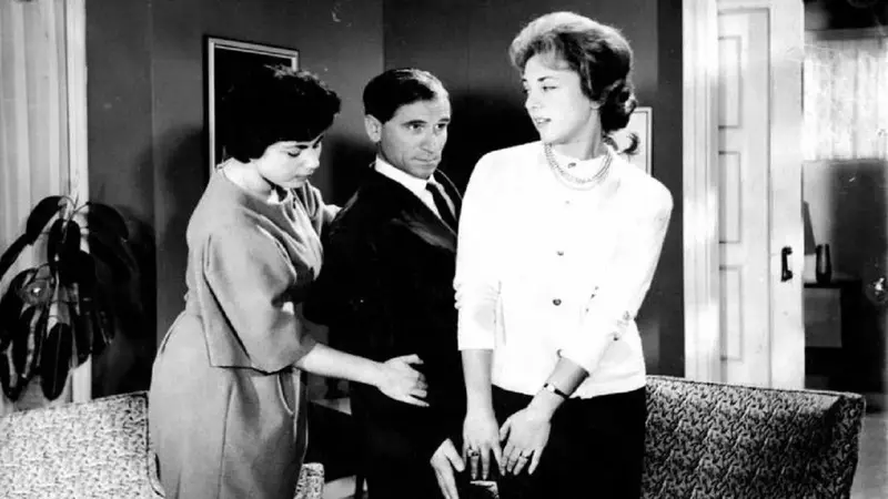 Ο Δήμος από τα Τρίκαλα - Cover