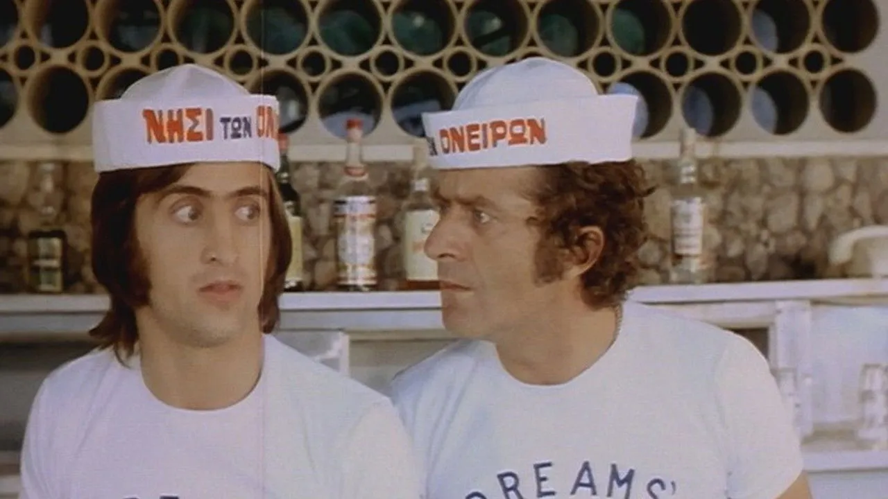 Αν Ήμουν Πλούσιος - Cover