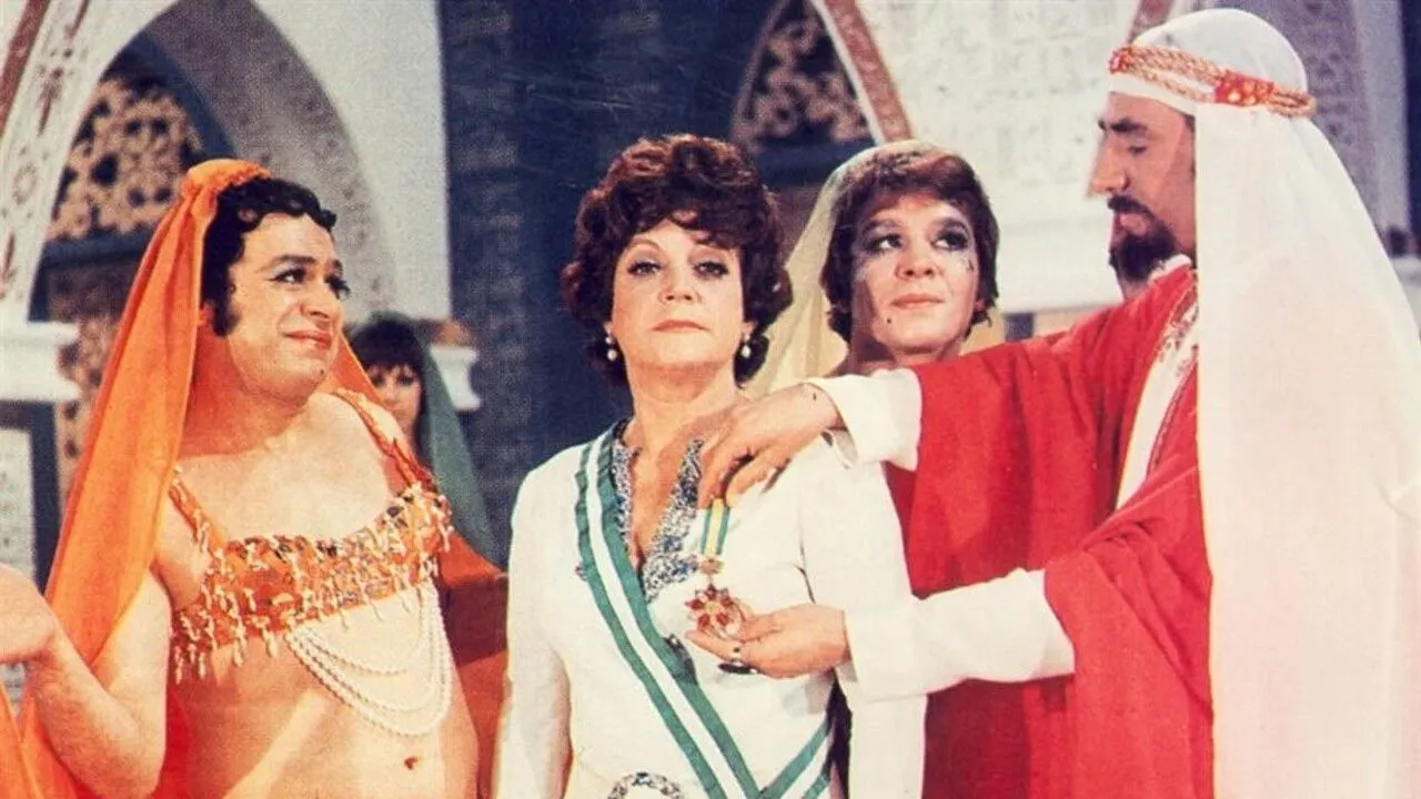 Μια Ελληνίδα στο Χαρέμι - Cover