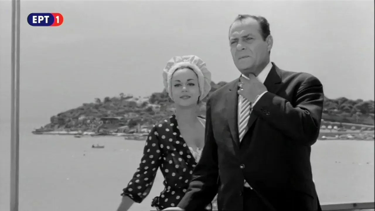 Υιέ μου... Υιέ μου... - Cover