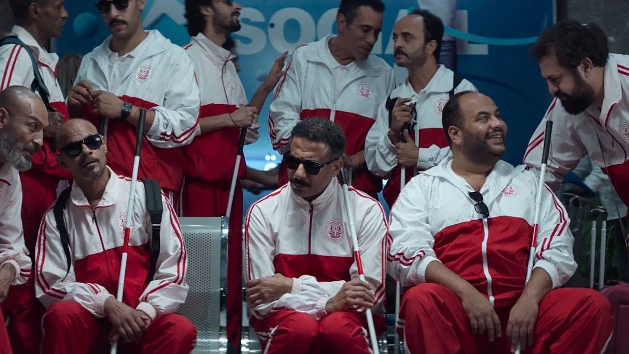 ڤوي! ڤوي! ڤوي! - Cover