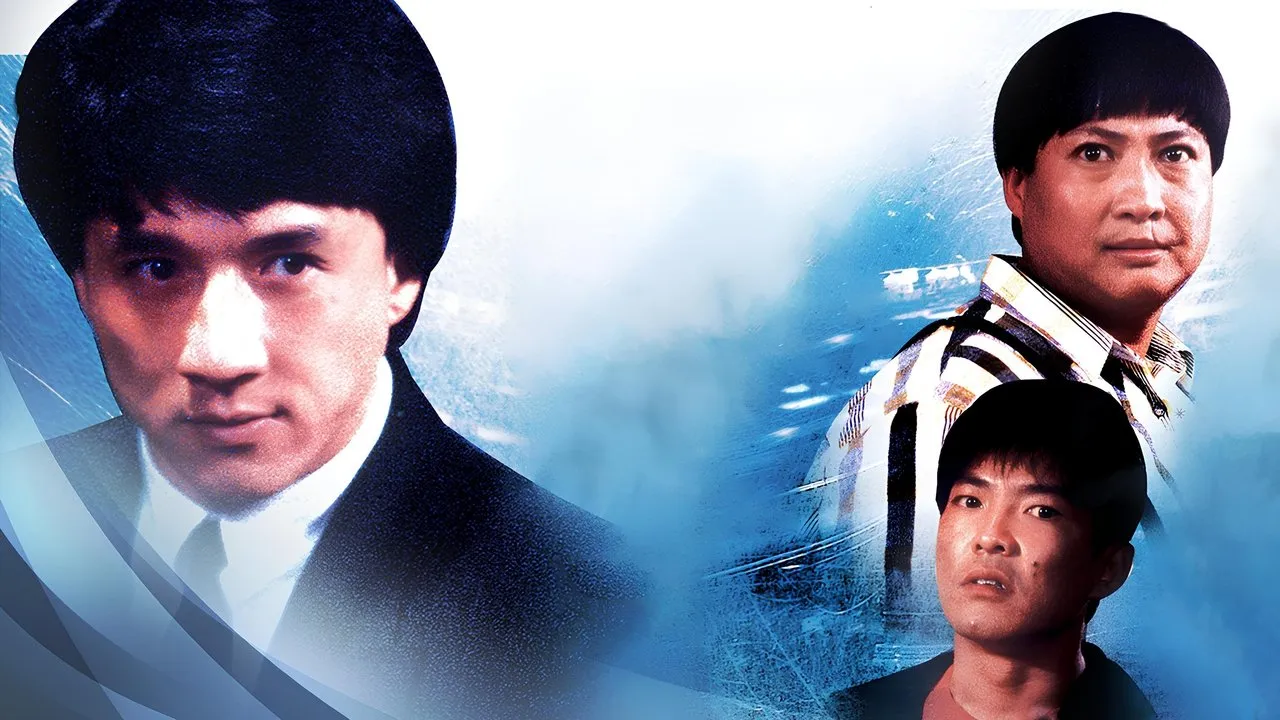 Ένας σίφουνας που τον έλεγαν Τζάκι - Cover