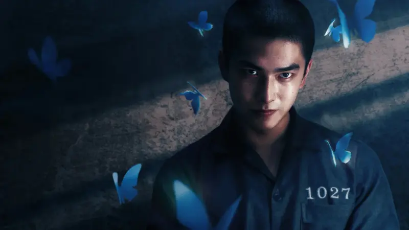 Τον Ήλιο Αν Δεν Είχα Δει - Cover