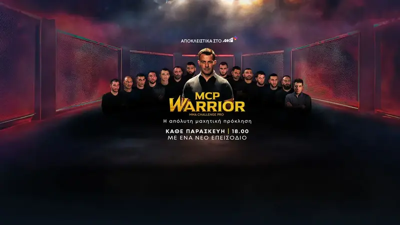 MCP Warrior - Cover