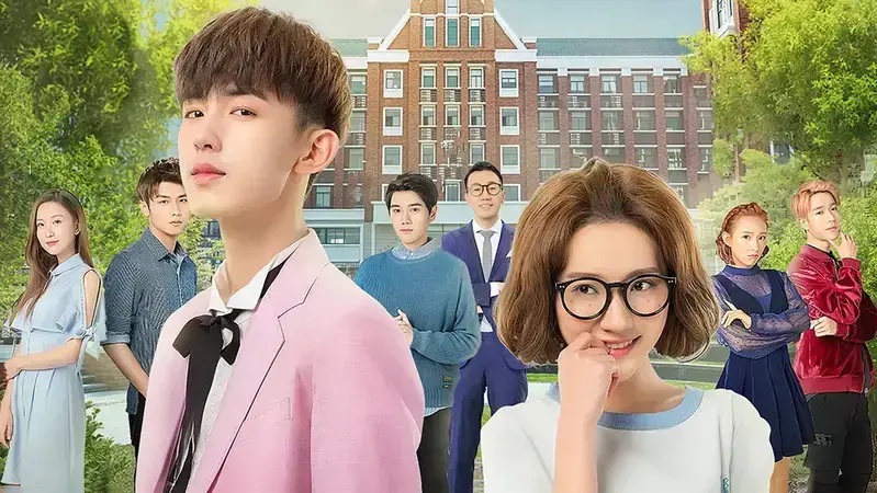 Ερωτευμένοι Κατά Λάθος - Cover