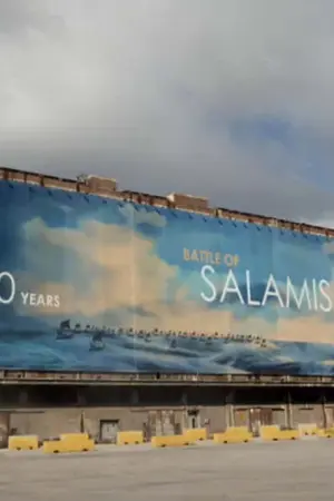 2.500 χρόνια από τη Ναυμαχία της Σαλαμίνας - Poster