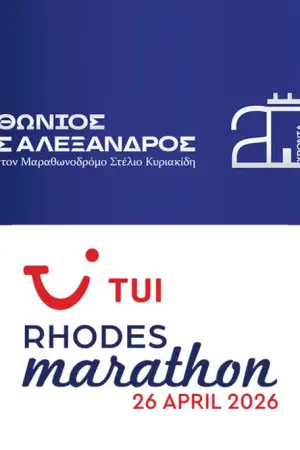 20ός Μαραθώνιος Μέγας Αλέξανδρος & 11ος Μαραθώνιος Ρόδου - Poster