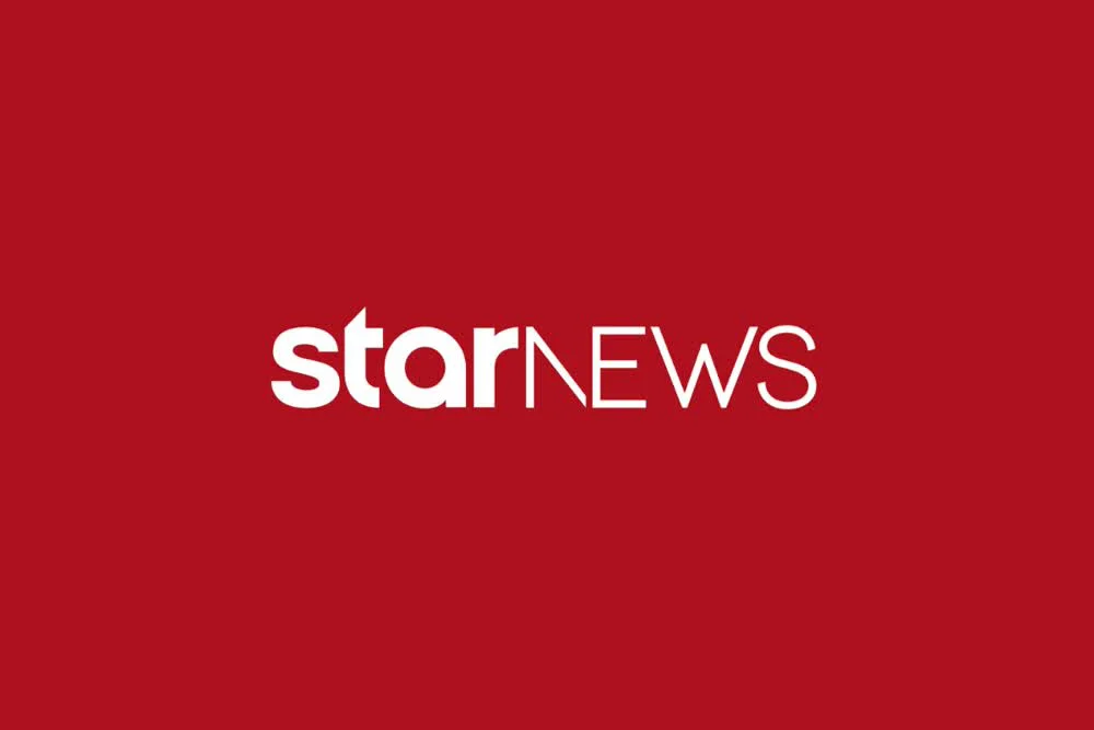 STAR News - Cover