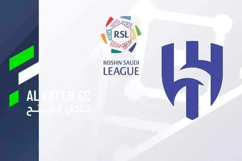 Ποδόσφαιρο: Αλ Φατέχ - Αλ Χιλάλ - Poster