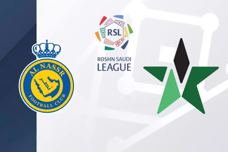 Ποδόσφαιρο: Αλ Νασρ - Αλ Ναϊμά - Poster