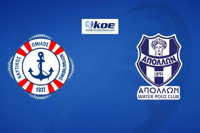 Πόλο: Βουλιαγμένη - Απόλλων Σμύρνης (Ζ) - Poster