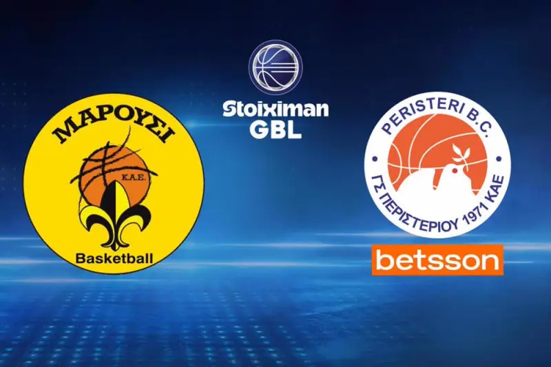 Μπάσκετ: Μαρούσι - Περιστέρι (Ζ) - Poster