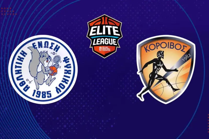 Μπάσκετ: ΑΕ Ψυχικού - Κόροιβος (Ζ) - Poster