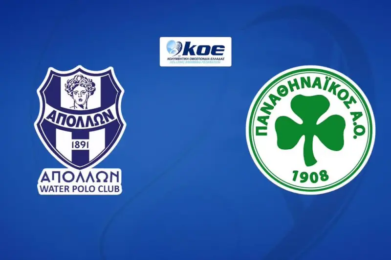 Πόλο: Απόλλων Σμύρνης - Παναθηναϊκός - Poster