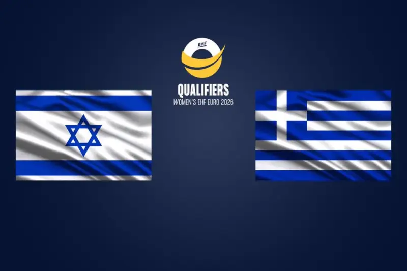 Χάντμπολ: Ισραήλ - Ελλάδα (Ζ) - Poster