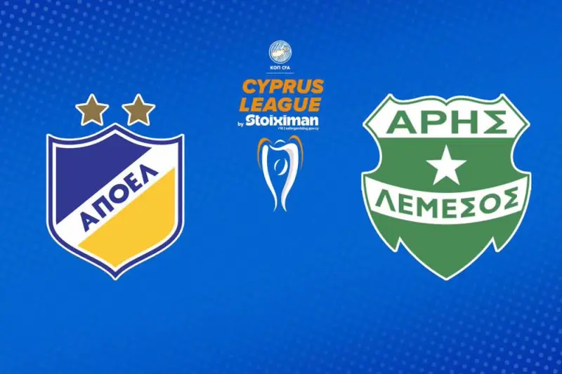 Ποδόσφαιρο: ΑΠΟΕΛ - Άρης Λεμεσού (Ζ) - Poster