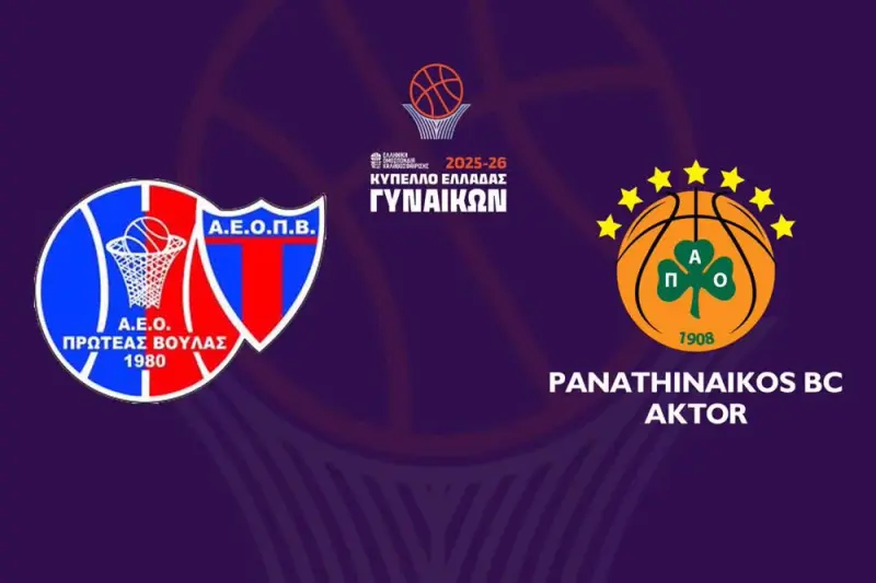 Μπάσκετ: Πρωτέας Βούλας - Παναθηναϊκός - Poster