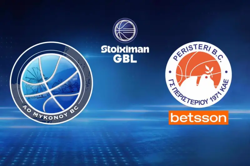 Μπάσκετ: ΑΟ Μυκόνου - Περιστέρι - Poster