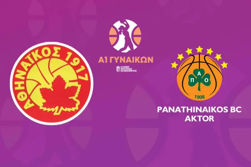 Μπάσκετ: Αθηναϊκός - Παναθηναϊκός (Ζ) - Poster