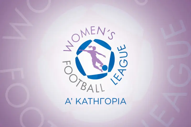 Ποδόσφαιρο: Αγία Παρασκευή - Ρέα - Poster