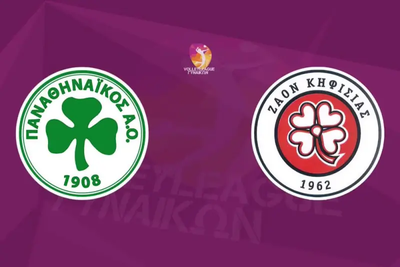 Βόλεϊ: Παναθηναϊκός - Ζηρίνειος ΑΟΝ (Ζ) - Poster