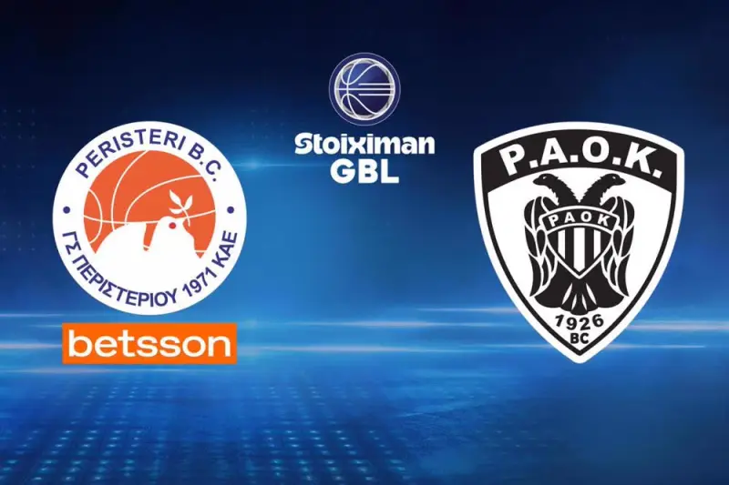 Μπάσκετ: Περιστέρι - ΠΑΟΚ (Ζ) - Poster