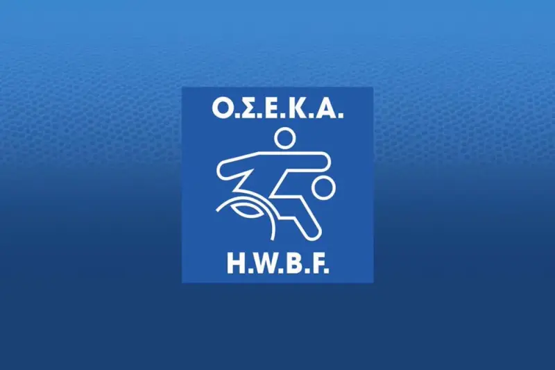 Μπάσκετ: A1 Μπάσκετ με Αμαξίδιο 2025-26 (Ζ) - Poster