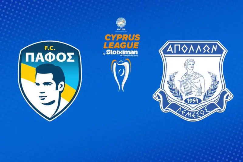 Ποδόσφαιρο: Πάφος - Απόλλων Λεμεσού - Poster
