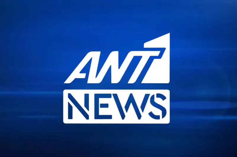 ANT1 News - Poster