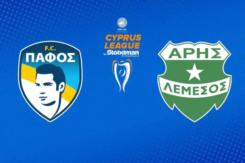 Ποδόσφαιρο: Πάφος - Άρης Λεμεσού - Poster