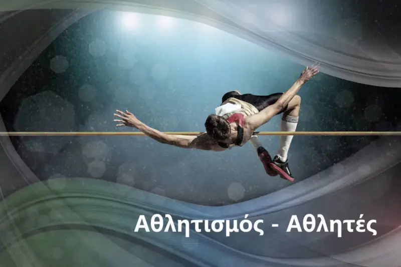 Το Τελευταίο Τρένο για τη Βόρεια Αμερική Ε2 (Ε) - Poster