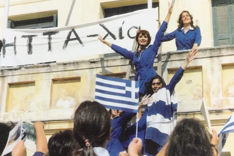 17 Σφαίρες για έναν Άγγελο - Poster