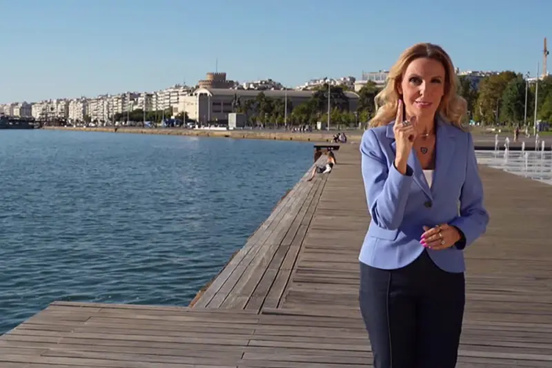 Α με Αποφασιστικότητα - Cover