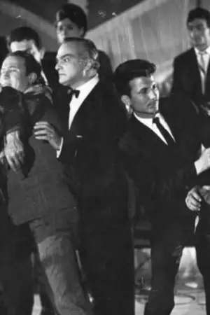 Άδικη Κατάρα - Poster