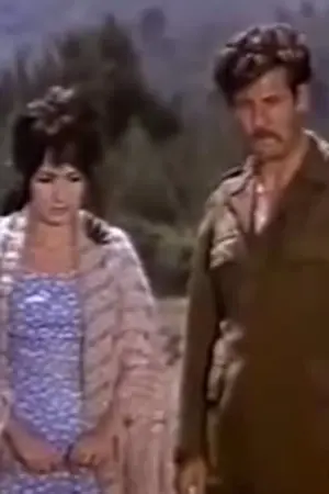 Αέρα, Αέρα, Αέρα - Poster