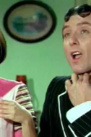 Αγάπη μου Παλιόγρια - Poster