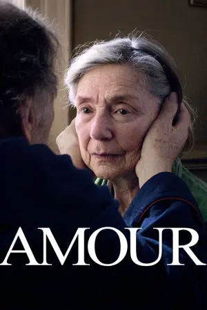 Αγάπη - Poster