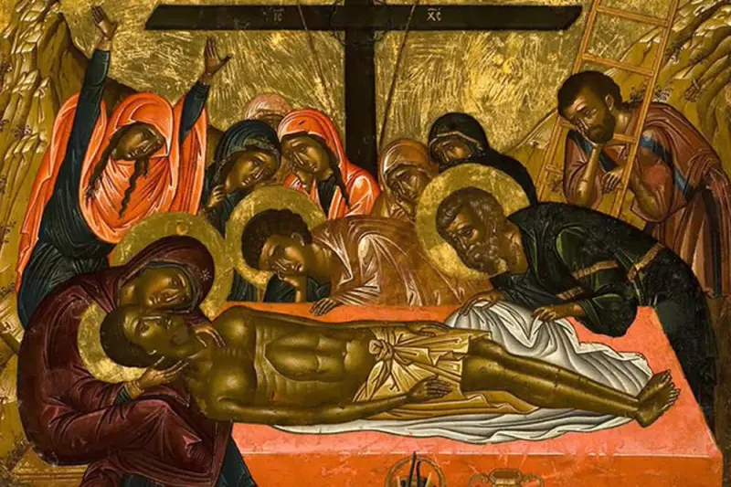 Ακολουθία του Επιτάφιου (Ζ) - Cover