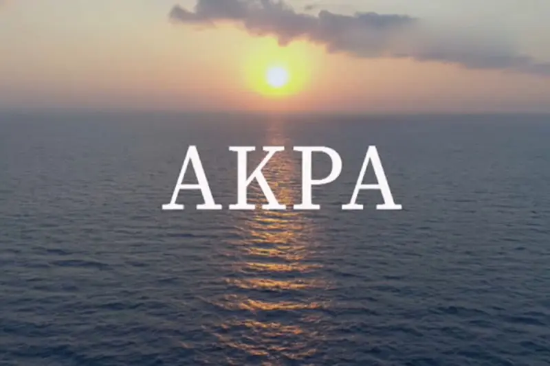 Άκρα - Cover