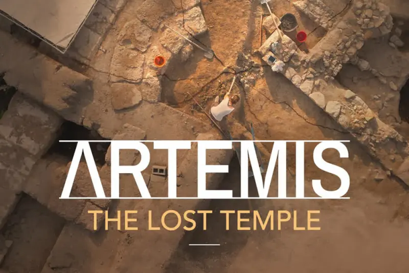 Αμαρυσία Άρτεμις - Ο Χαμένος Ναός - Cover