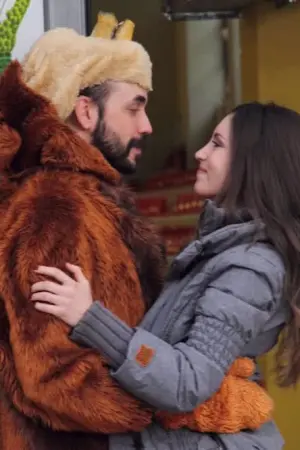 Amore Mio - Poster
