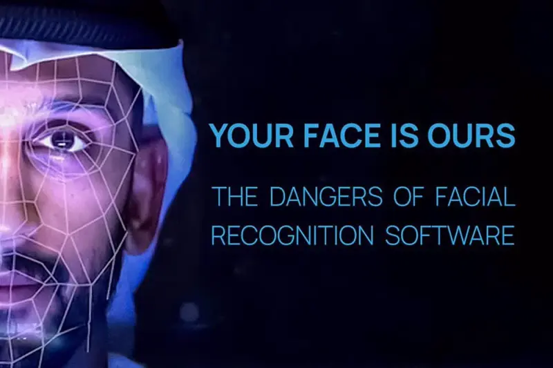 Αναγνώριση Προσώπου - Cover