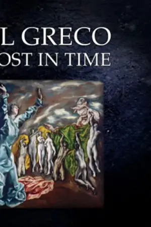 Ανακαλύπτοντας τον Ελ Γκρέκο - Poster