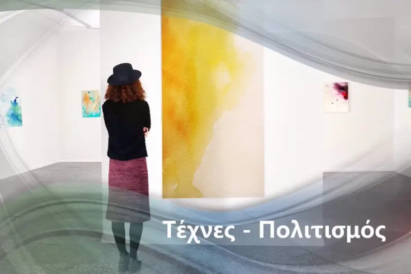 Αναπαραστάσεις - Cover