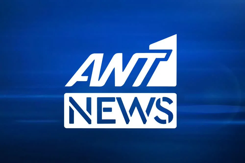 ΑΝΤ1 News - Δελτίο στη Νοηματική Γλώσσα - Cover