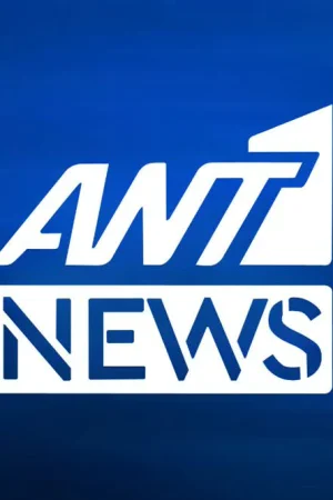 ΑΝΤ1 News - Δελτίο στη Νοηματική Γλώσσα - Poster