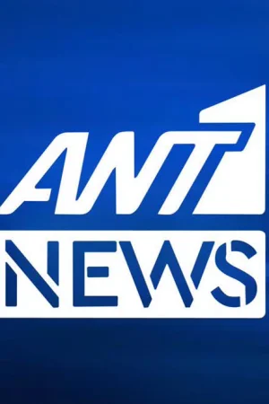 ΑΝΤ1 News - Poster