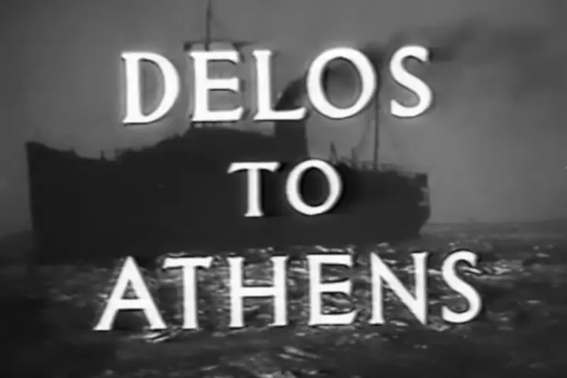 Από την Αθήνα στη Δήλο - Cover