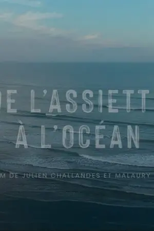 Από το Πιάτο στον Ωκεανό